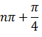 Maths-Trigonometric ldentities and Equations-56867.png